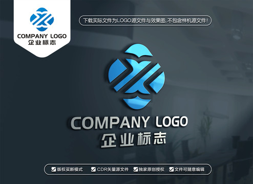 ZY字母LOGO设计YZ标志