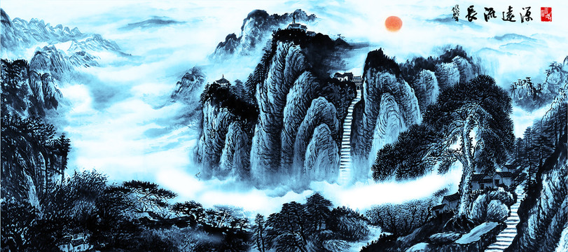 山水畫