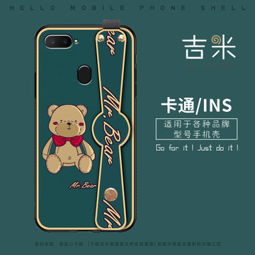 手機(jī)殼