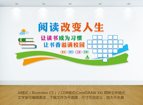 閱讀改變?nèi)松? loading=