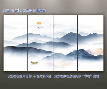 中式山水畫