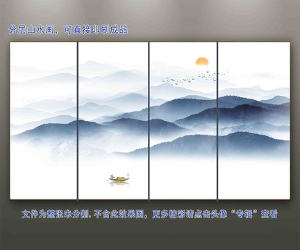 新中式山水畫(huà)