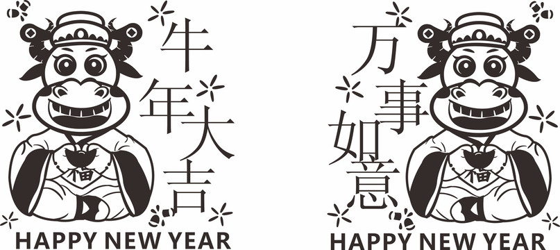 新年墙贴装饰画