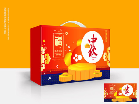 中秋禮盒