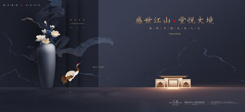 地產(chǎn)