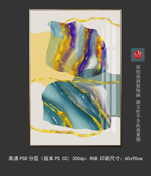 现代轻奢箔金线条抽象玉石晶瓷画