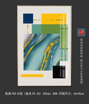 現(xiàn)代客廳玄關(guān)簡約幾何輕奢裝飾畫