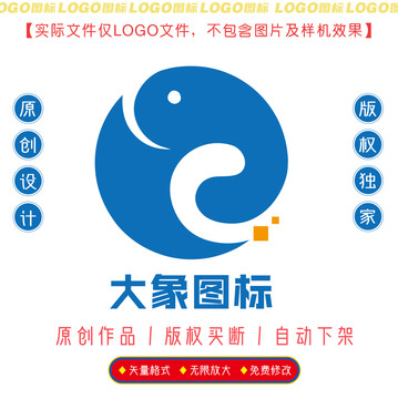 大象圖標(biāo)