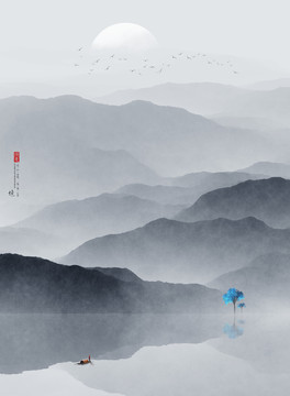 山水畫