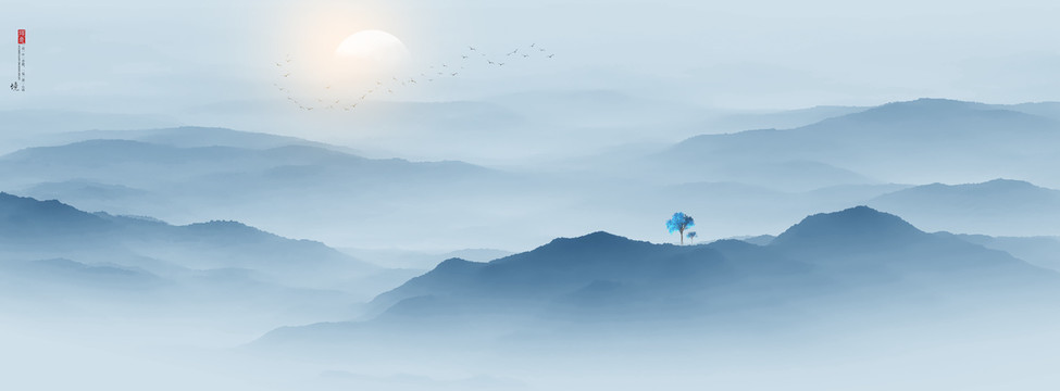 創(chuàng)意水墨山水