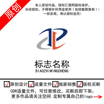 LX字母logo标志商标