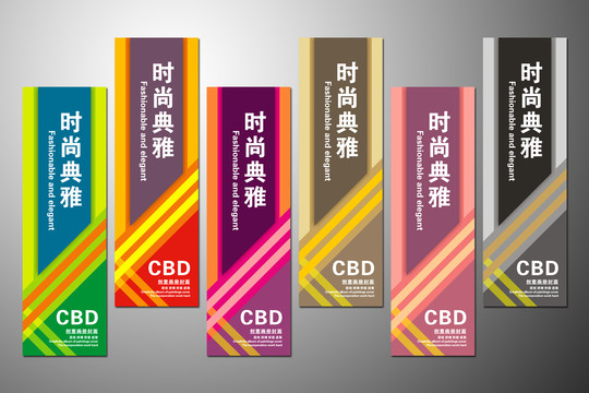 商業(yè)吊旗