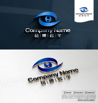 眼科LOGO標志