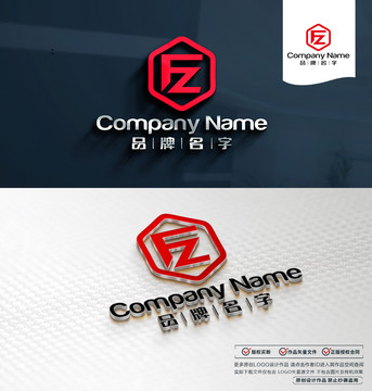 FZLOGO标志