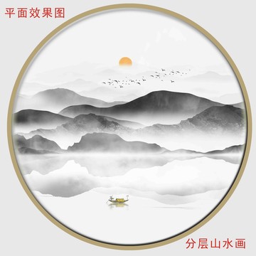中國風(fēng)山水畫