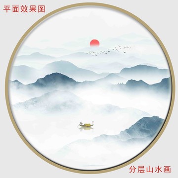 中国风水墨山