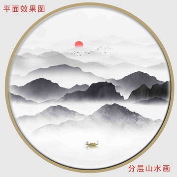 中國(guó)風(fēng)