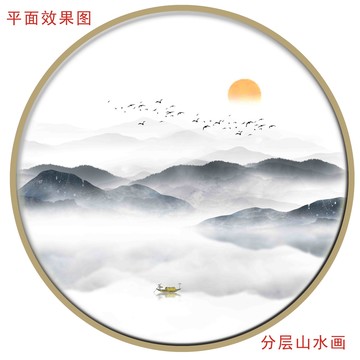 中國風(fēng)