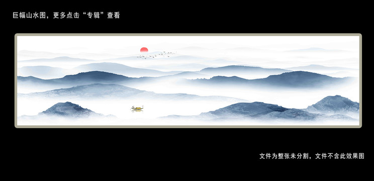 山水畫