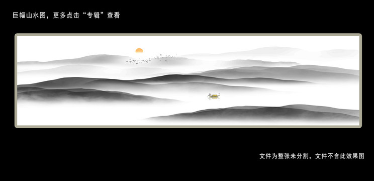 水墨山水畫