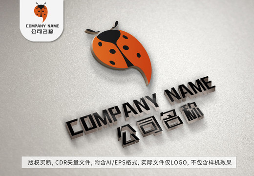 昆虫甲壳虫logo标志设计