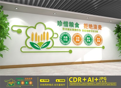 光盤行動