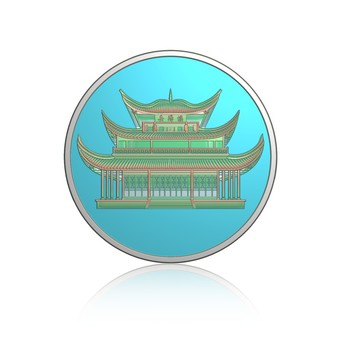 岳阳楼丨纪念币