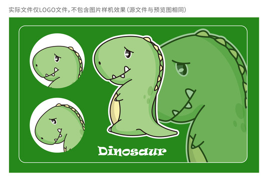 原创恐龙卡通动物吉祥物logo