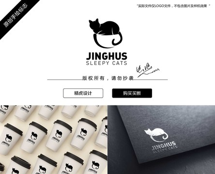 貓logo