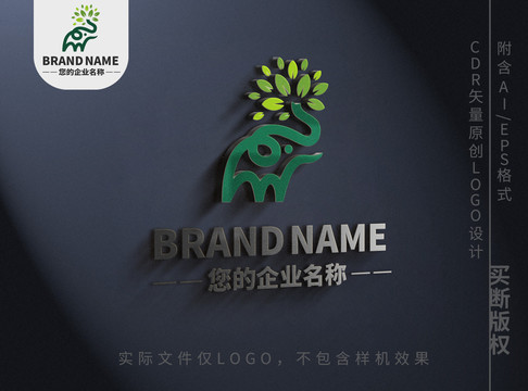 森林大象logo树叶标志设计