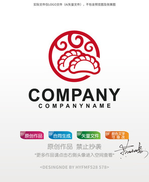 饺子logo标志设计商标