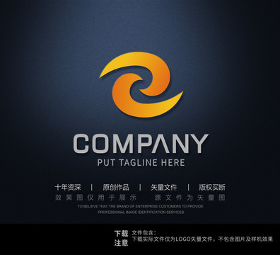 C字母logo