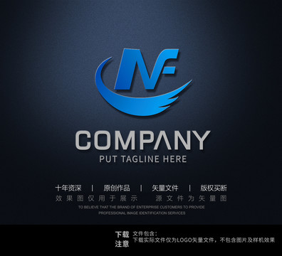 NF字母logo