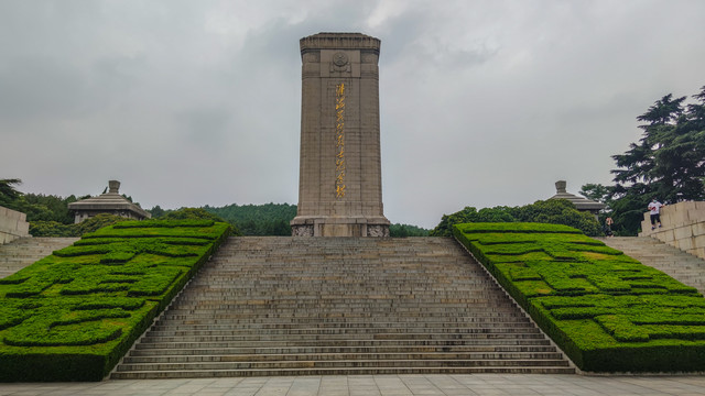 淮海战役烈士纪念碑