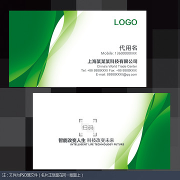 公司名片