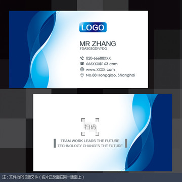 廣告名片
