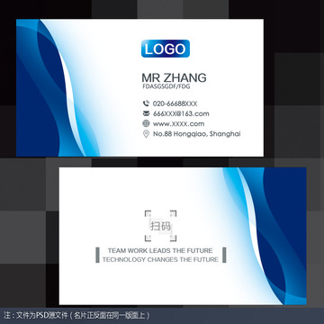 名片設(shè)計