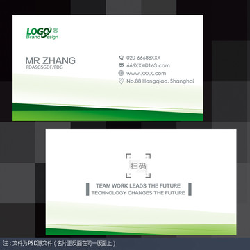 簡(jiǎn)潔名片