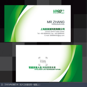 簡約名片