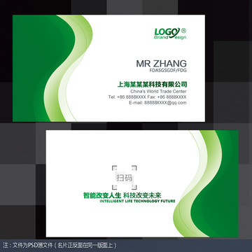 公司名片