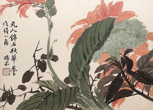 趙之謙清代趙之謙花卉國畫