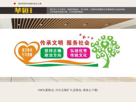 圖書館
