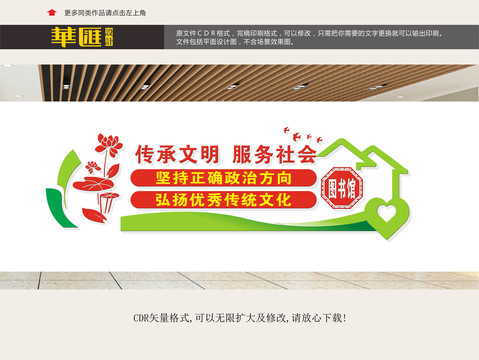 社區(qū)圖書館