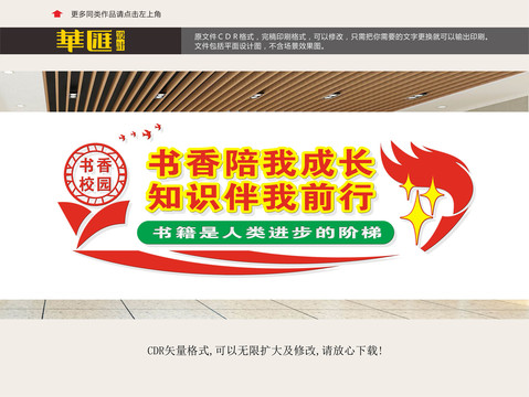 圖書館