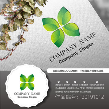 四葉草標志設計