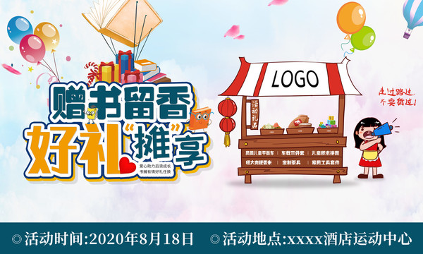 擺地?cái)傊鳟嬅嬲拱? loading=