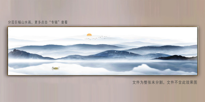 新中式巨幅山水裝飾畫