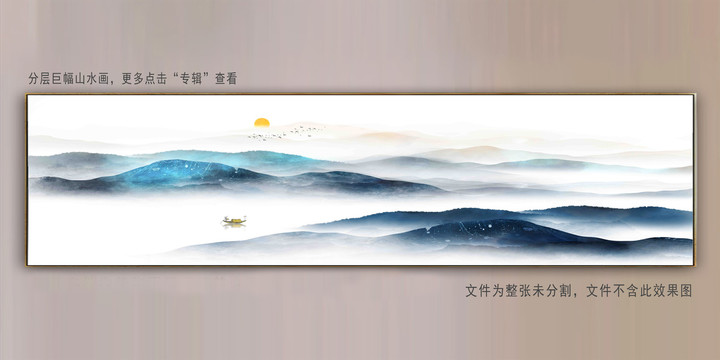 寬幅長(zhǎng)條山水