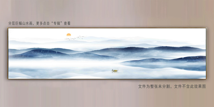 新中式山水画