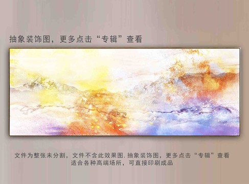 紋理裝飾畫